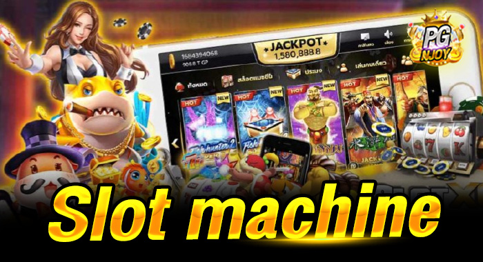 รวมเว็บสล็อตออนไลน์