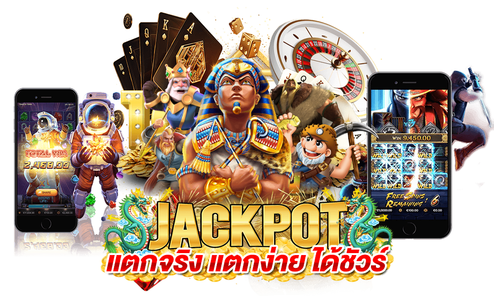 ข้อดีของการเล่นเกมสล็อต PG