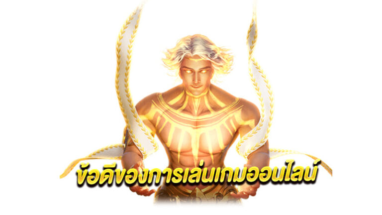 เกมสล็อตออนไลน์ ลงทุนง่าย ได้เงินไว เริ่มต้นขั้นต่ำด้วยเงินเพียง 1 บาทเท่านั้น