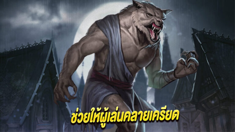 คัดสรรเกมสล็อตออนไลน์มาเป็นอย่างดี ไร้ขีดจำกัดบนเว็บสล็อตออนไลน์