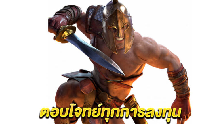 ท้าทายความสนุก แบบไร้ขีดจำกัด เกมสล็อตออนไลน์ยอดฮิตตอบโจทย์ทุกการลงทุนแบบใหม่