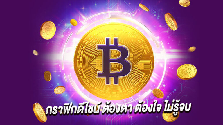 เกมสล็อตออนไลน์สนุกสุดล้ำคลายเครียดเล่นเพลินจนลืมนอน