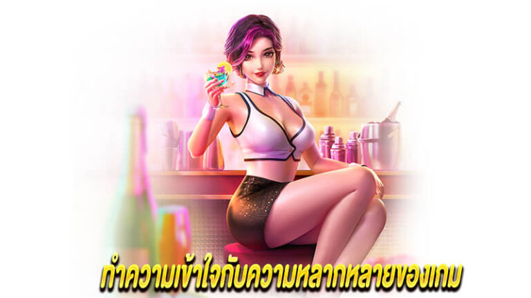 คาสิโนออนไลน์ระดับตัวท็อปเกมสล็อตออนไลน์ยอดฮิตชั้นนำ