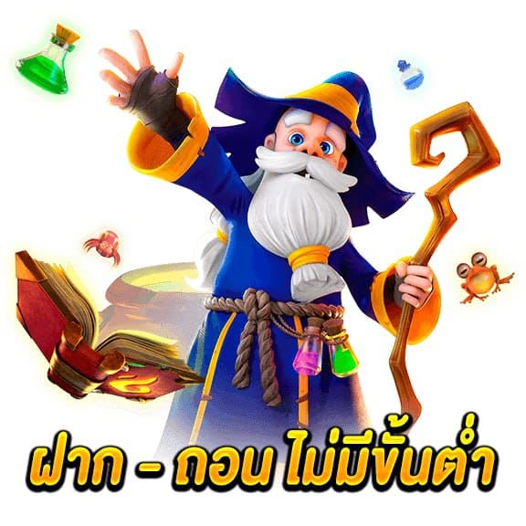 เลือกเกมสล็อตออนไลน์เว็บตรงไม่ผ่านเอเย่นต์ ฝาก – ถอน ไม่มีขั้นต่ำ