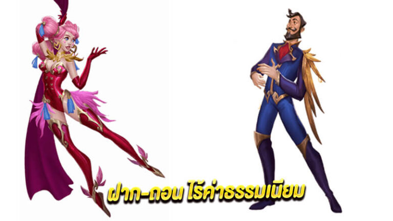 พิชิตเงินรางวัลมากมายจากการเล่นเกมสล็อตออนไลน์ด้วยเทคนิคสุดพิเศษ