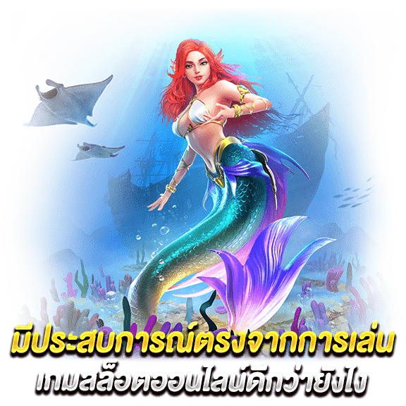 เอาชนะเกมสล็อตออนไลน์ไม่ต้องพึ่งดวง ขอแค่มีประสบการณ์ในการเล่นชนะขาดลอย