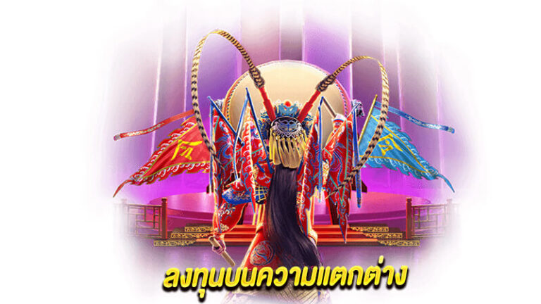 ร่วมสนุกเล่นสล็อตกับเว็บสล็อตออนไลน์แตกหนัก จัดเต็ม สามารถเล่นบนมือถือได้ง่าย