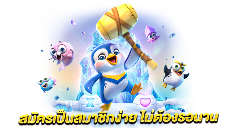 สร้างรายได้เข้ากระเป๋ารัว ๆ จากการเล่นเกมสล็อตออนไลน์