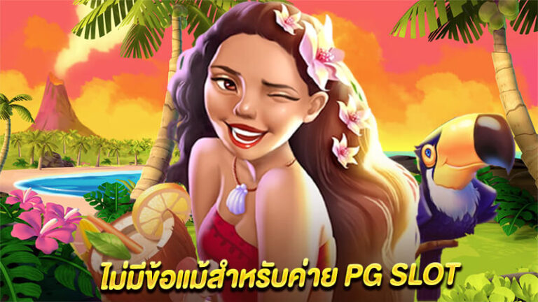 สร้างสีสัน ในการเล่นเกมสล็อตออนไลน์ มีทุกสิ่งให้เลือกสรร บนความหลากหลายที่เลือกได้เอง